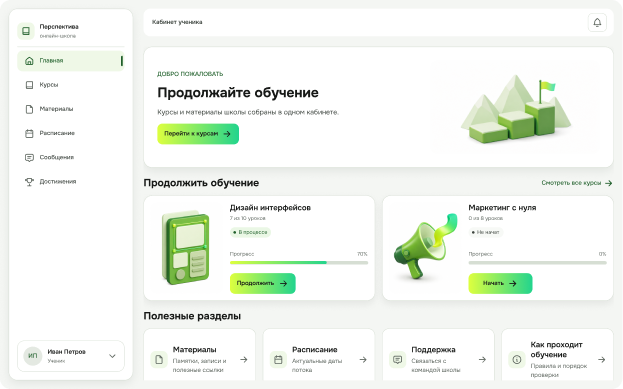 Вебинары и автовебинары