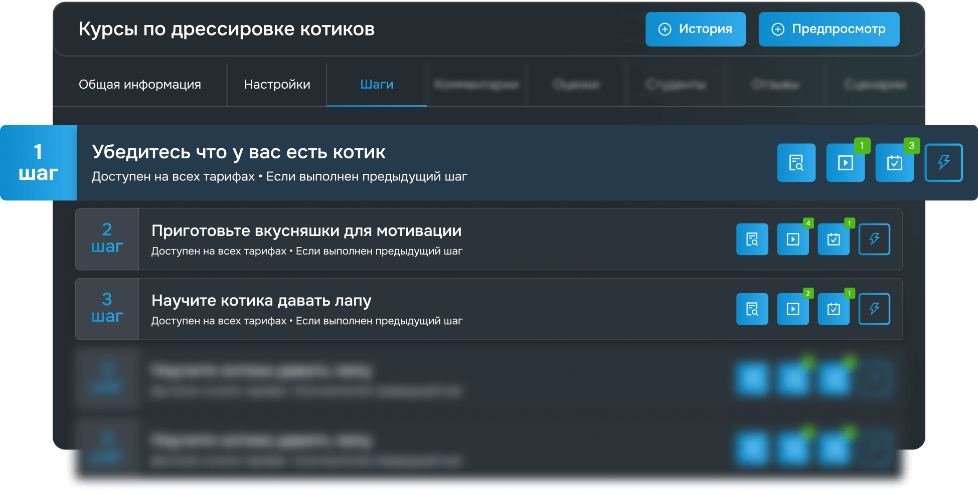 LMS-система