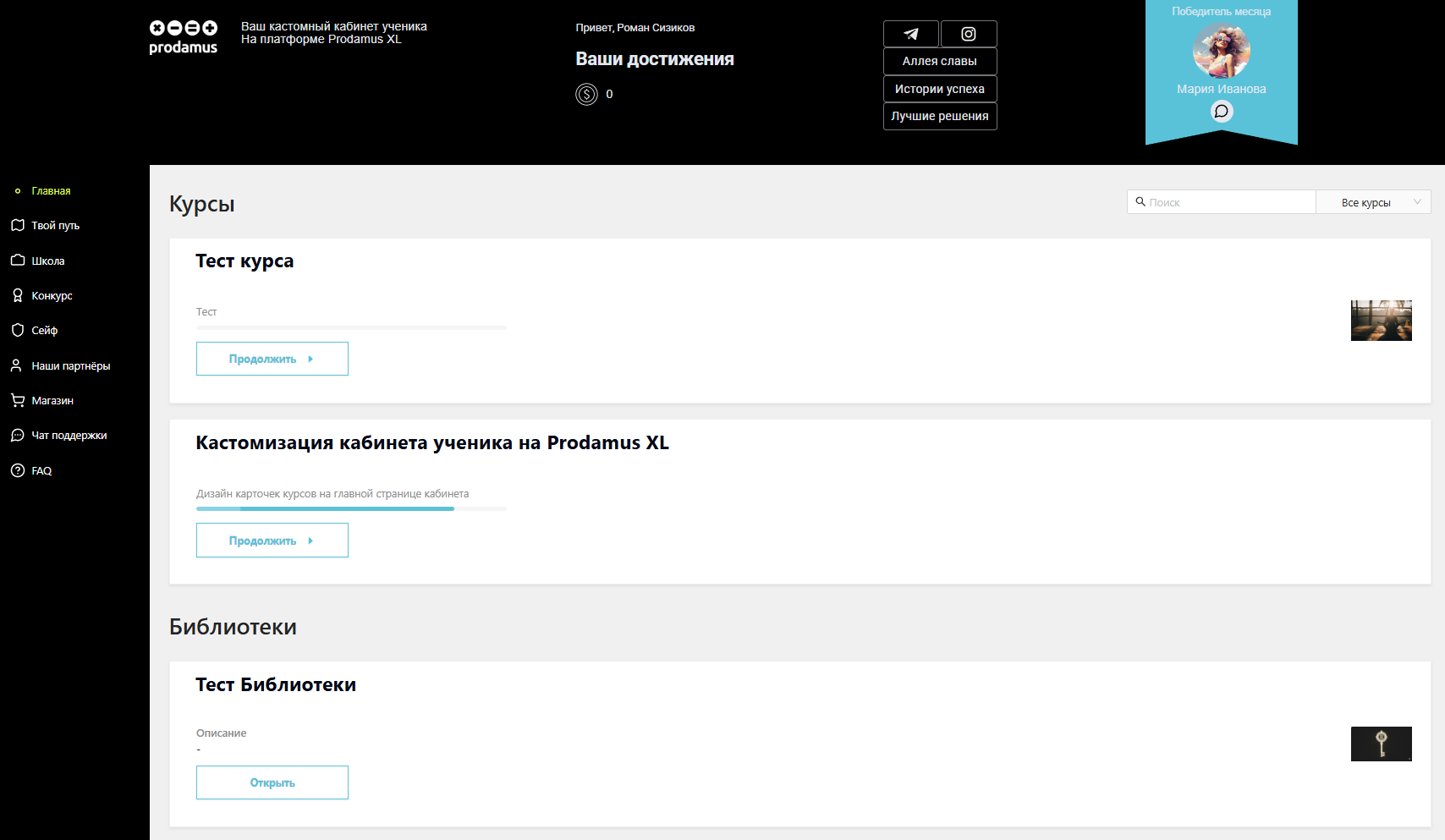 Пример шапки
