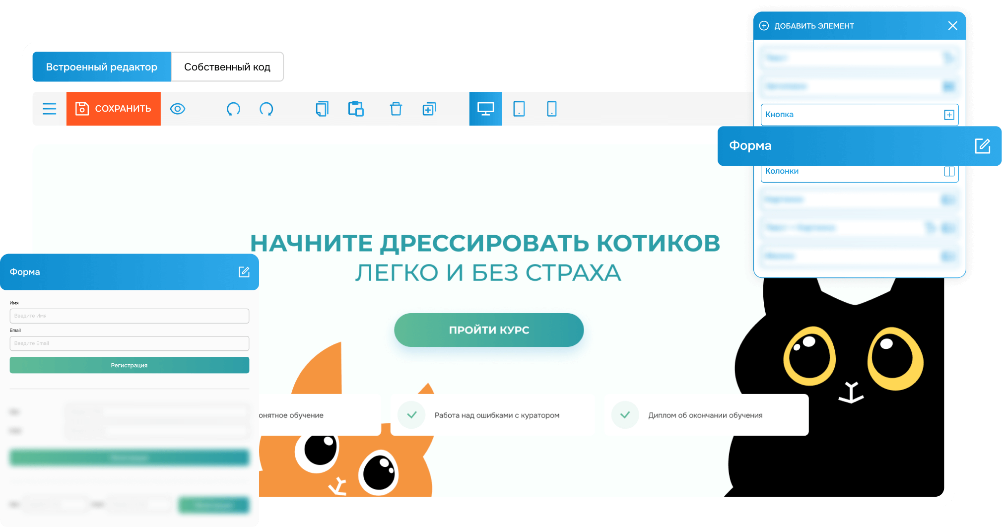 Конструктор сайтов, CMS