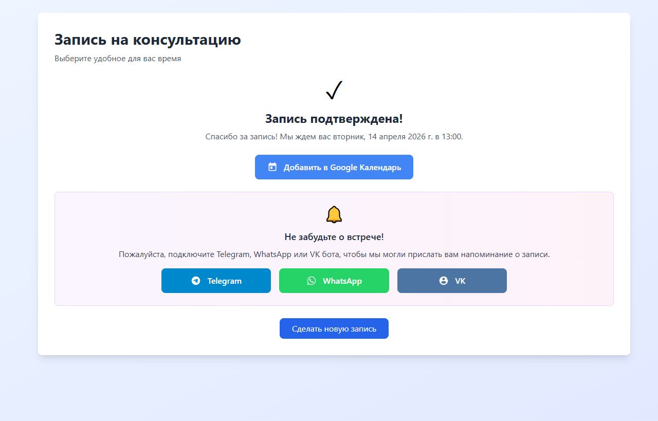 Main UI