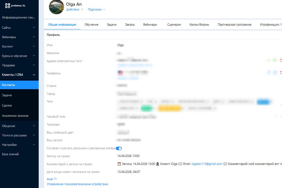 Side UI