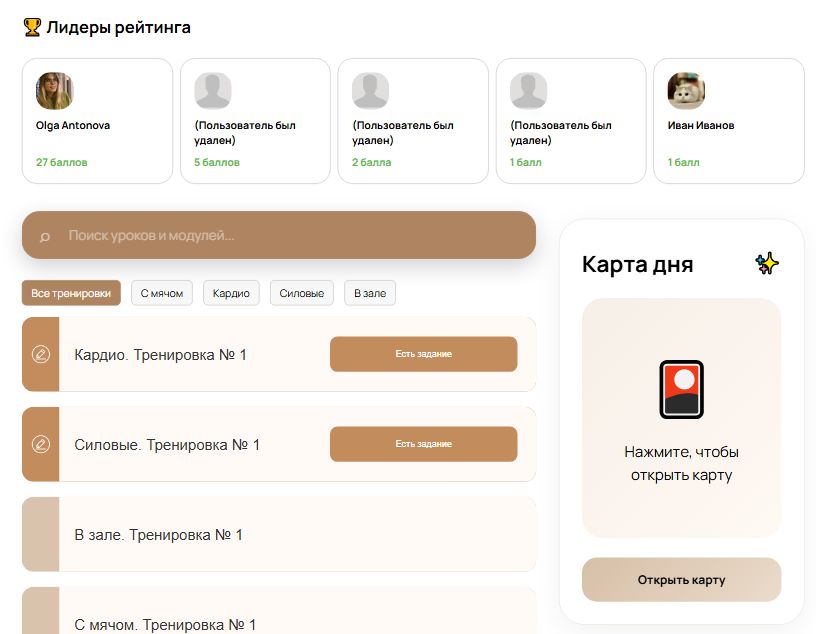 пдф GetCourse