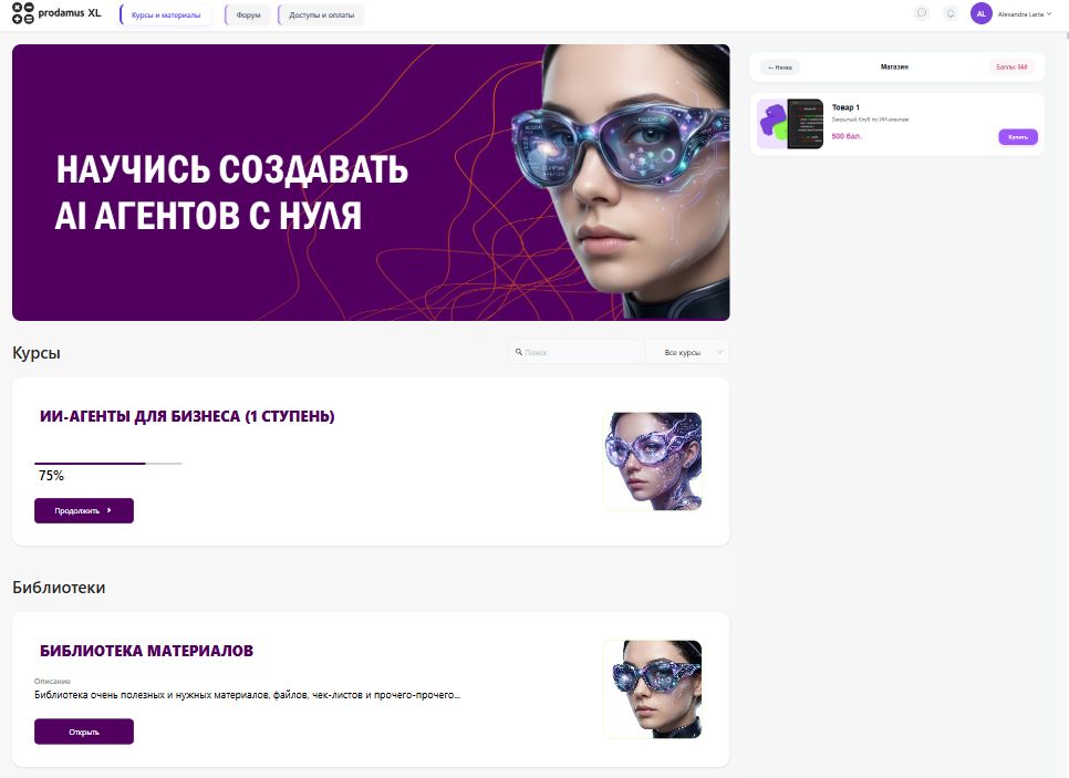 Оплата