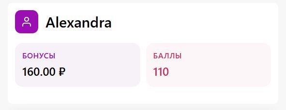 Оплата