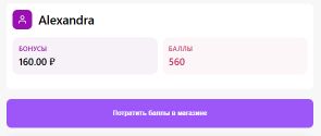 Оплата