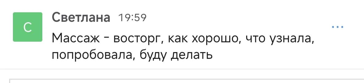 Отзыв участника мастер-класса