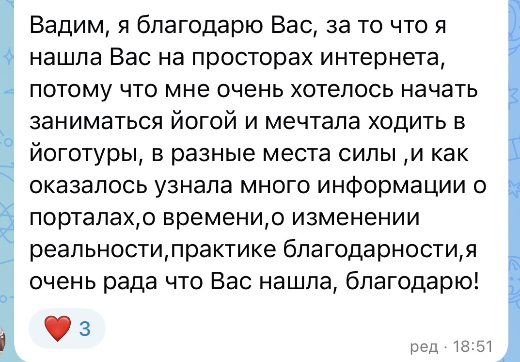 Отзыв участника интенсива
