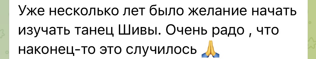 Отзыв участника интенсива