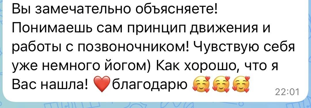 Отзыв участника мастер-класса