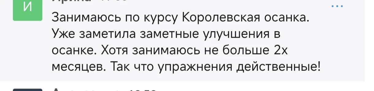 Отзыв участника мастер-класса