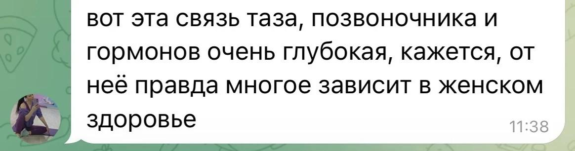 Отзыв участника мастер-класса