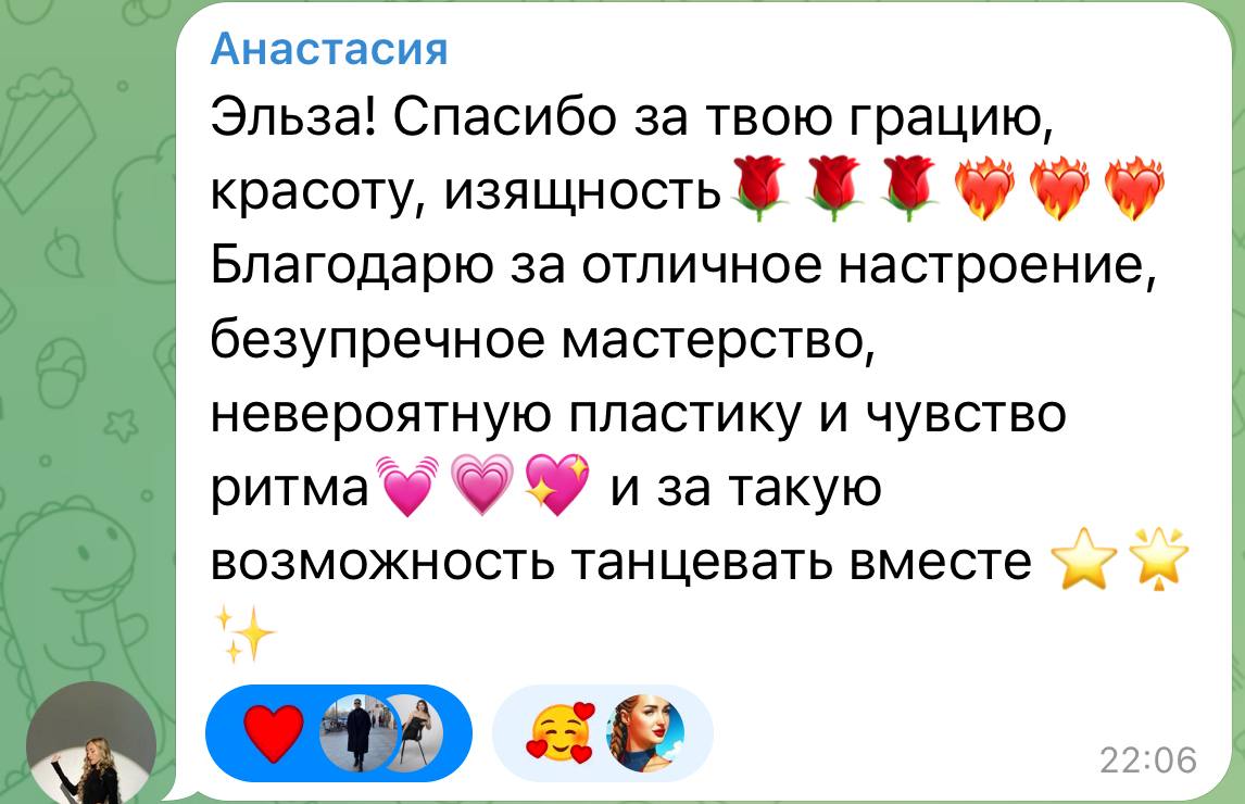 Отзыв 3