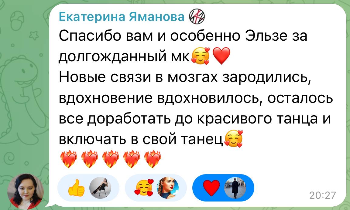 Отзыв 4