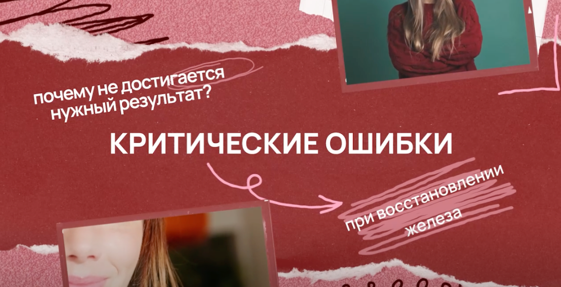 Превью видео