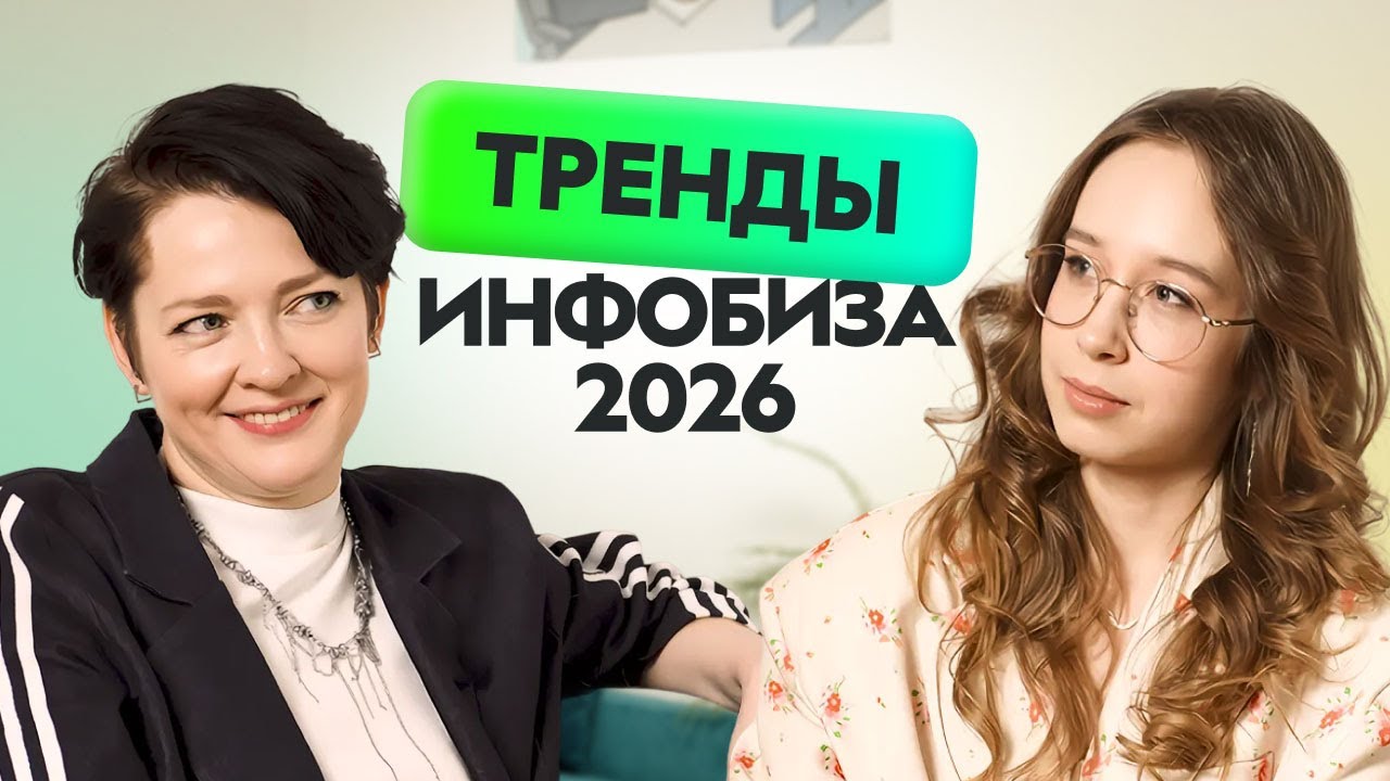 Онлайн-школе пора перестать жить запуском и стать нормальным бизнесом