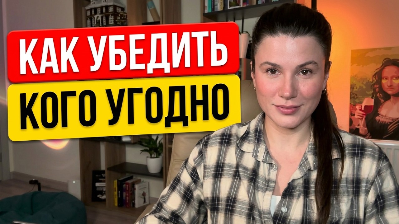 Нельзя продать решение человеку, который ещё не увидел проблему