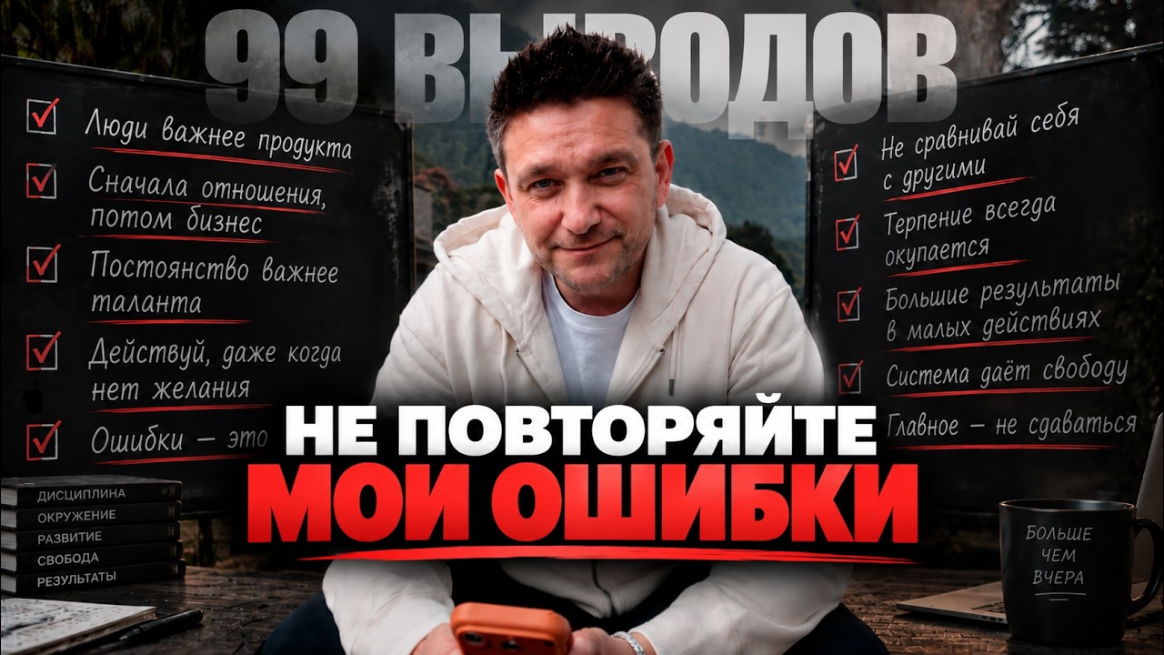 Система техспеца ценна, когда её может повторить не только автор