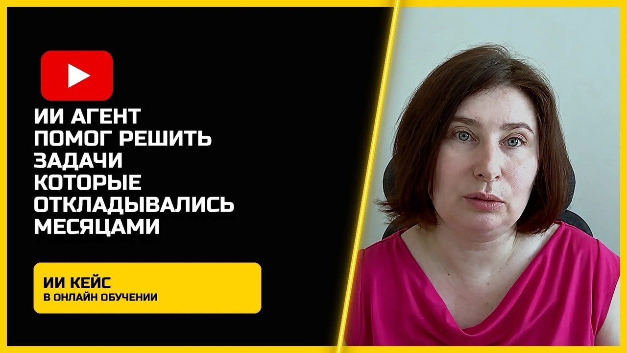 Не нанимайте AI-агента как готового техспеца: как ввести его в процесс и получить пользу