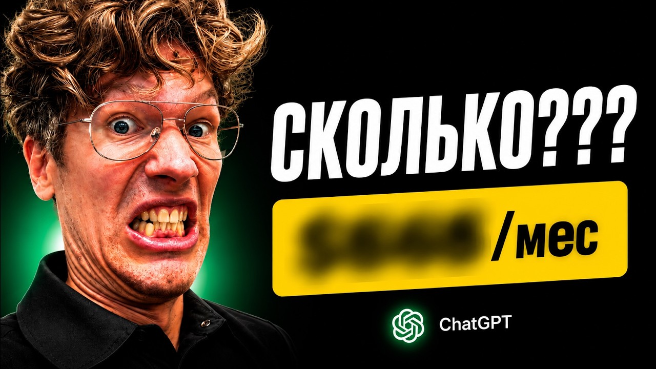 Подписка на AI не должна становиться единственной опорой рабочего процесса