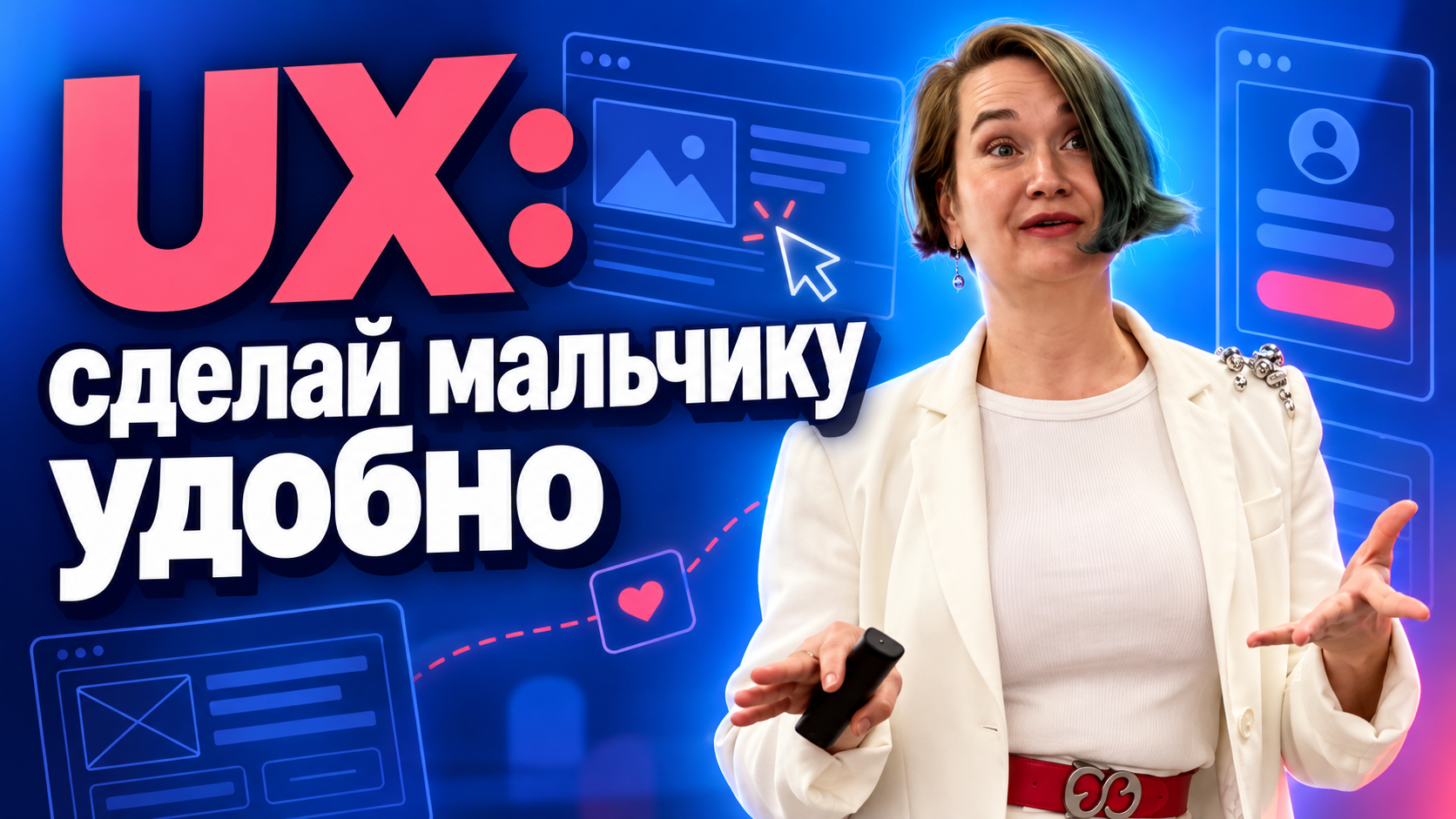 Четыре правила, которые помогают техспецу тратить меньше сил на лишние решения