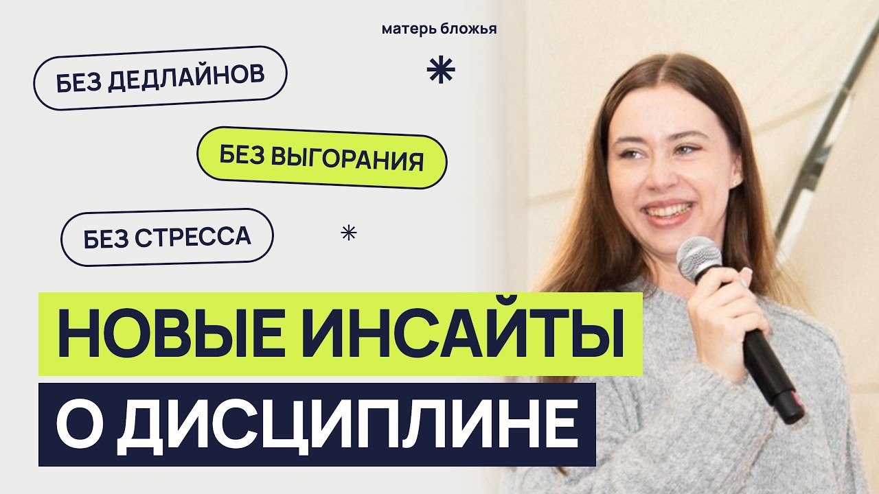 Регулярный блог начинается не с железной дисциплины, а с посильной системы