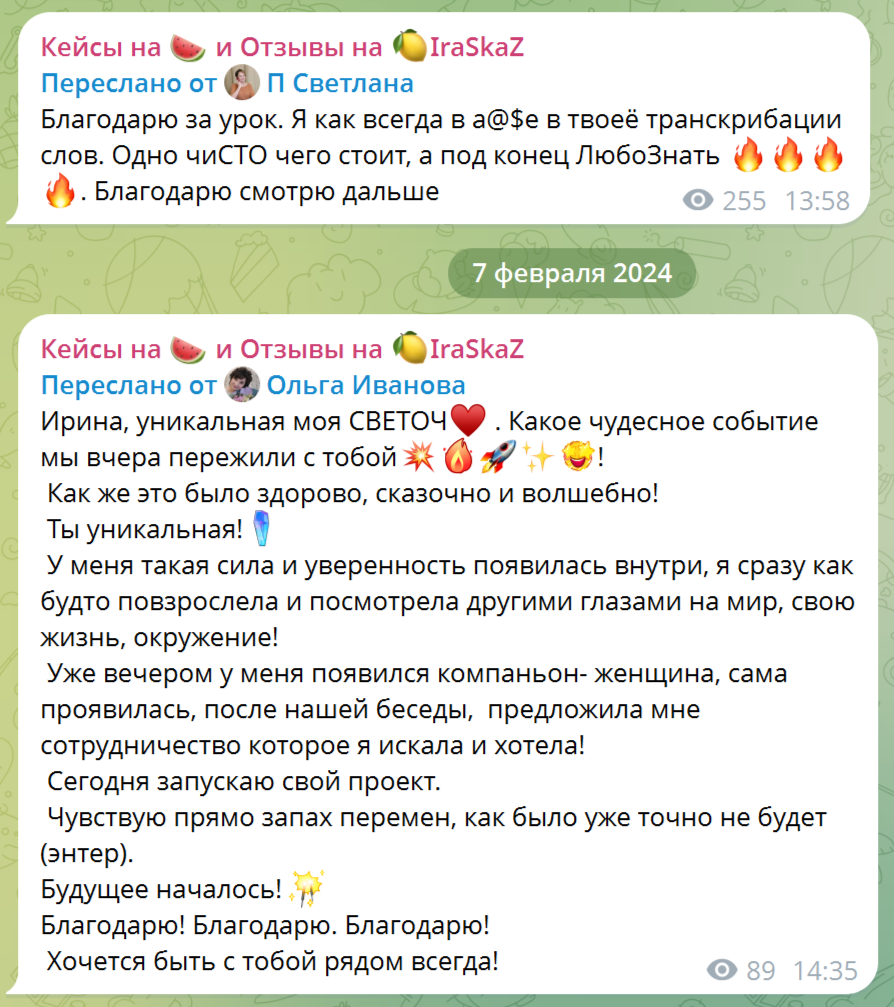 Поле трансформационной игры Территория Денег