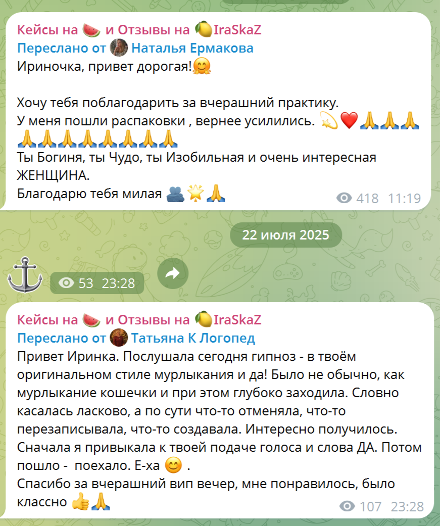 Процесс трансформационной игры в Москве
