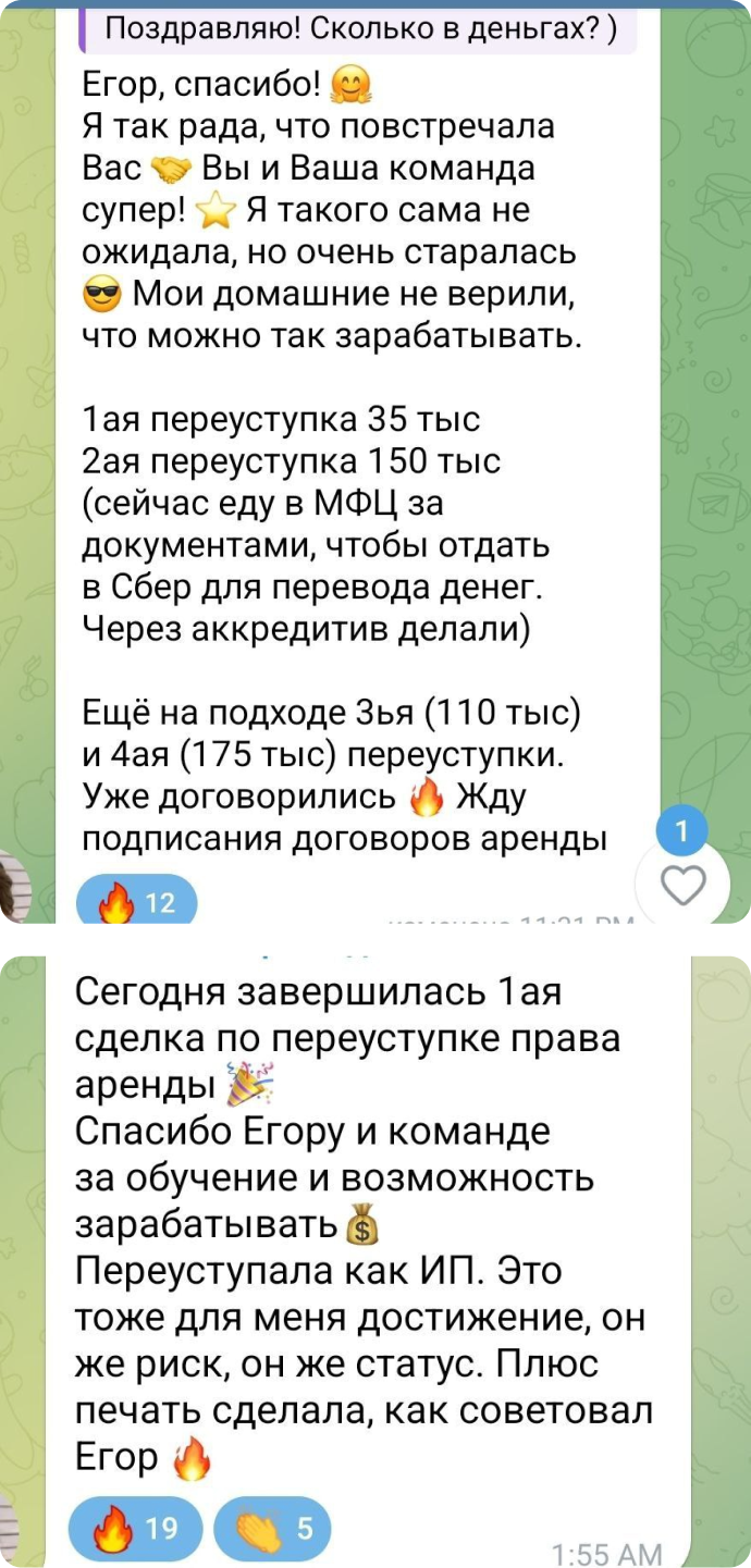Отзыв участника практикума