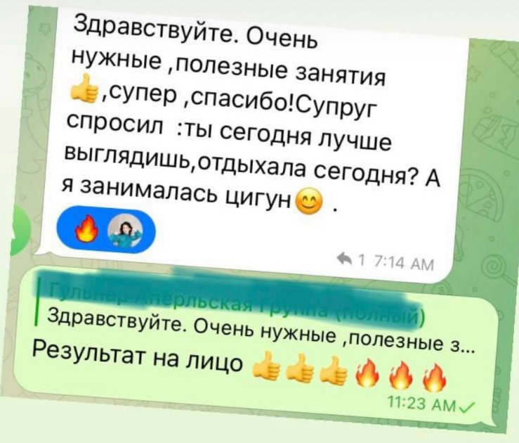 Отзыв Натальи