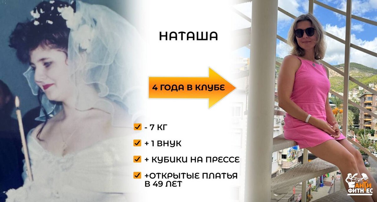 Результат 5