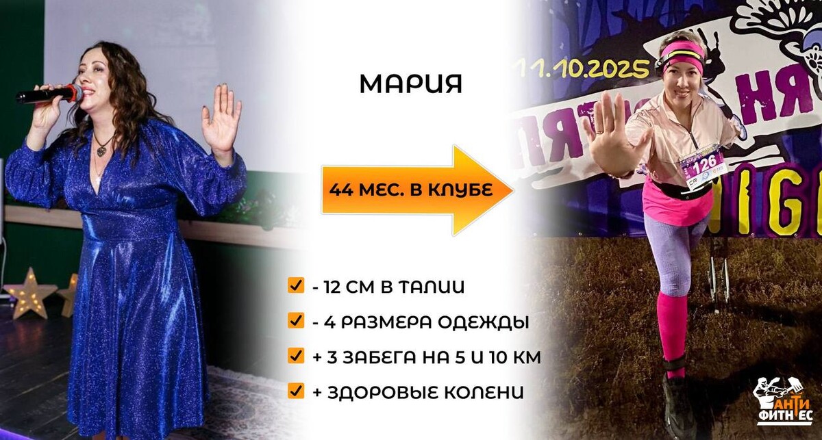 Результат 6