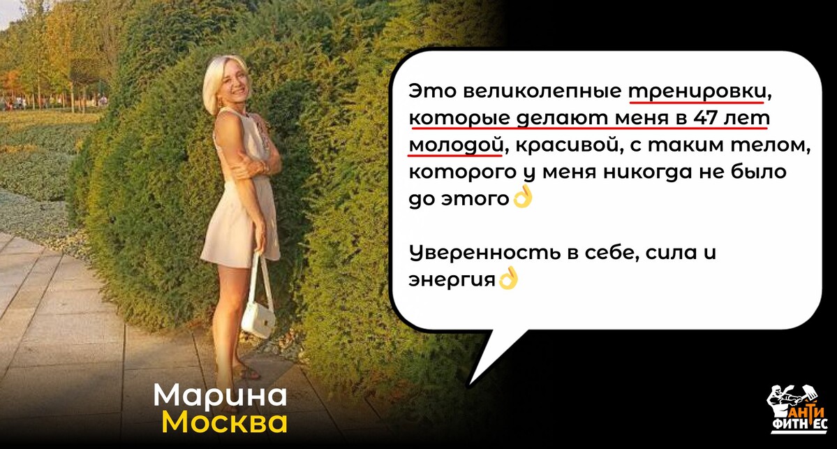 Отзыв 7