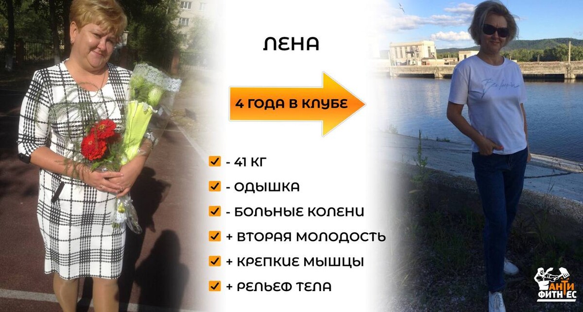 Результат 2