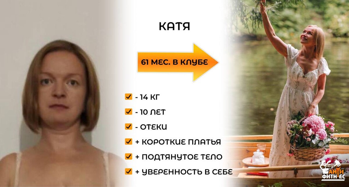Результат 3