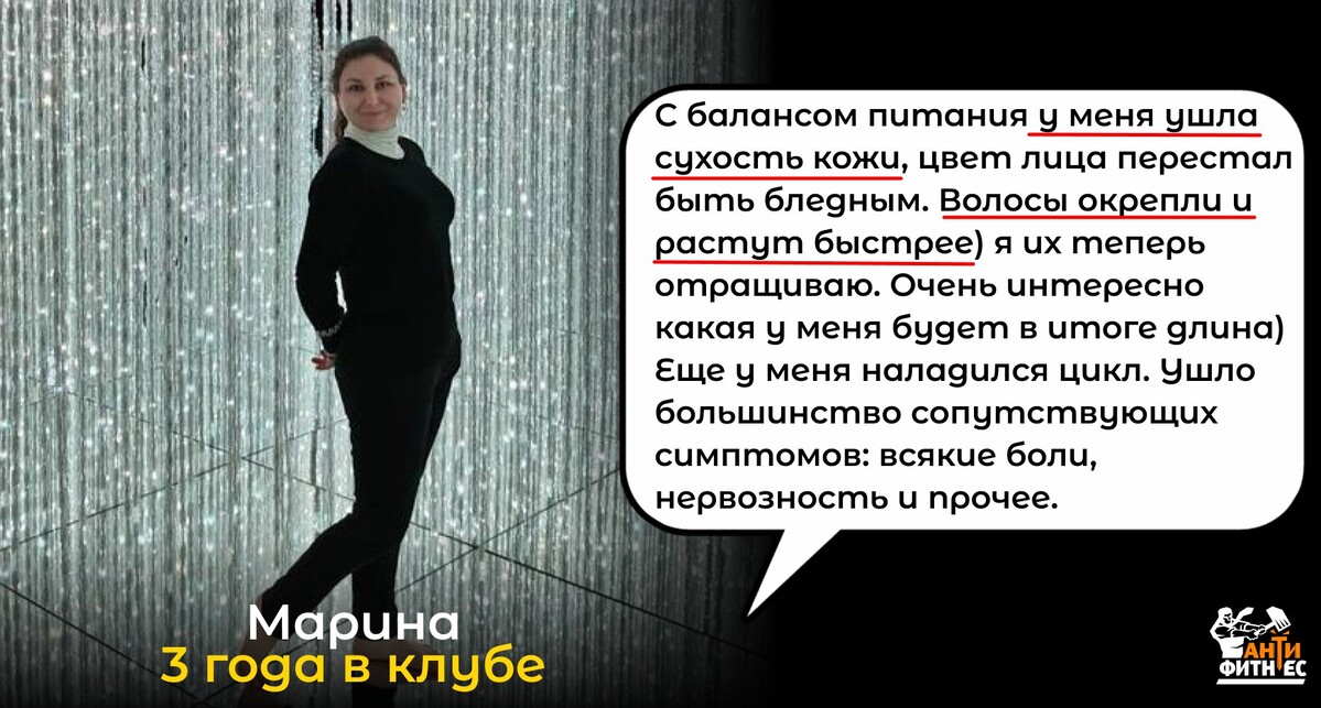 Отзыв 8
