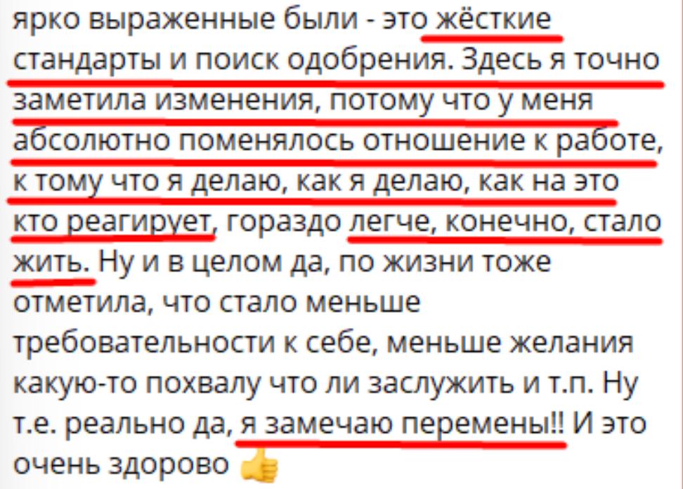 Изображение 16