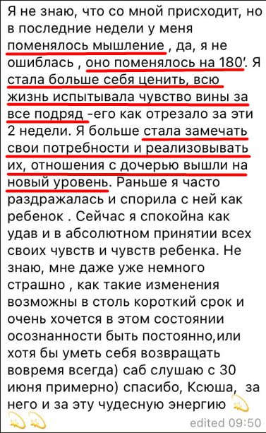 Изображение 46