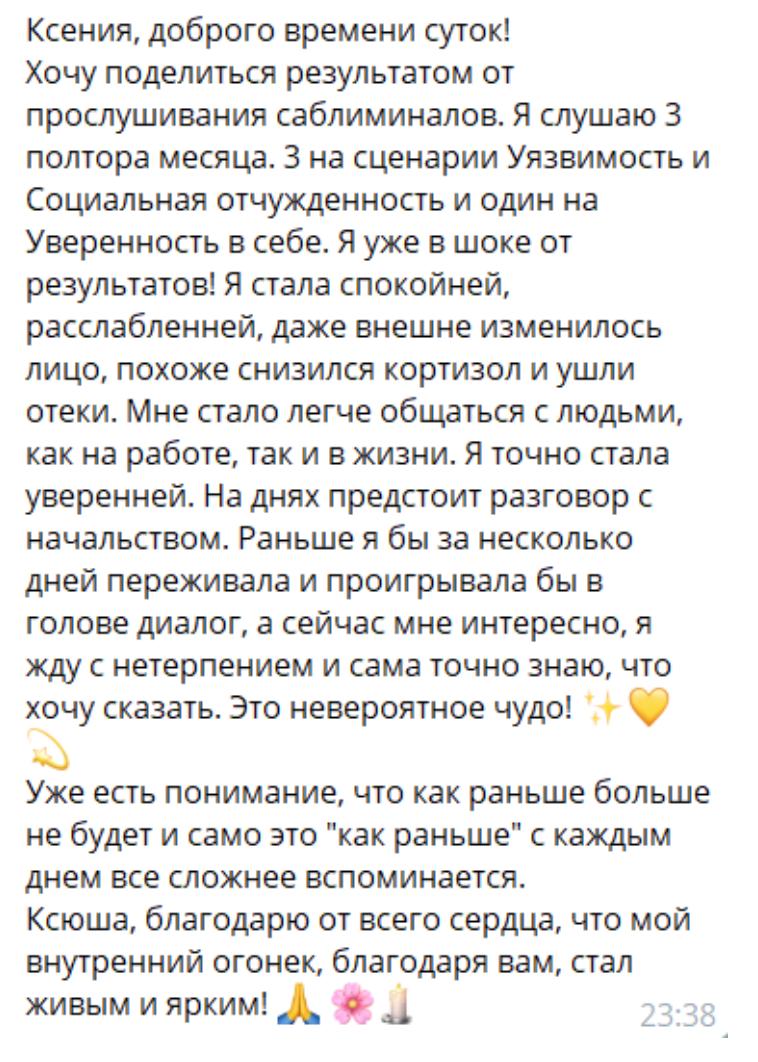 Изображение 32