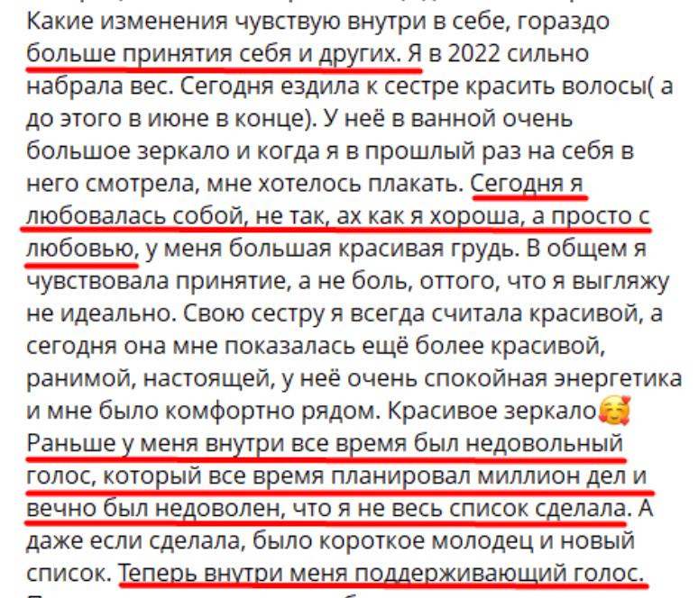 Изображение 14