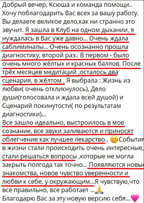Изображение 10