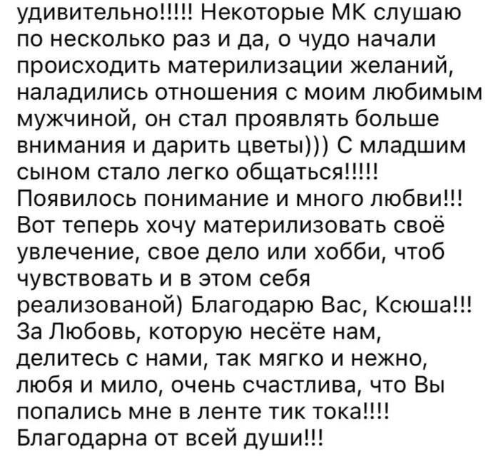 Изображение 20