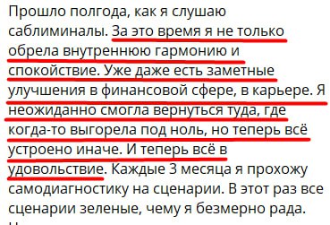 Изображение 53
