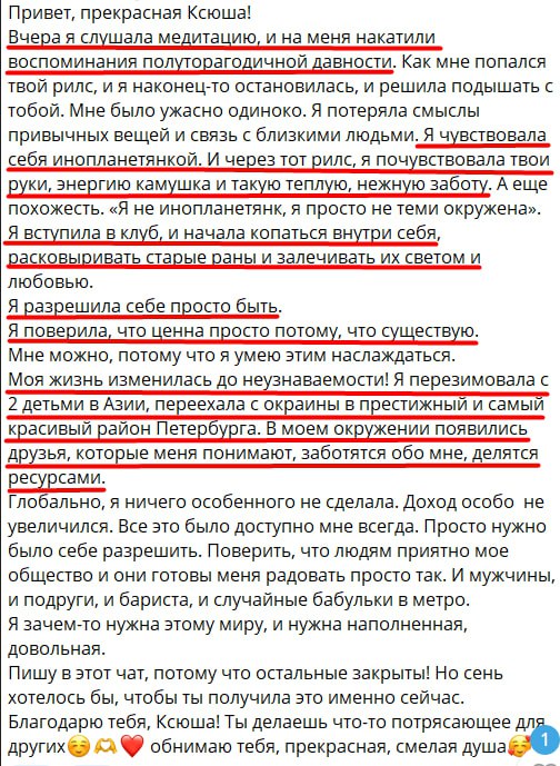 Изображение 51