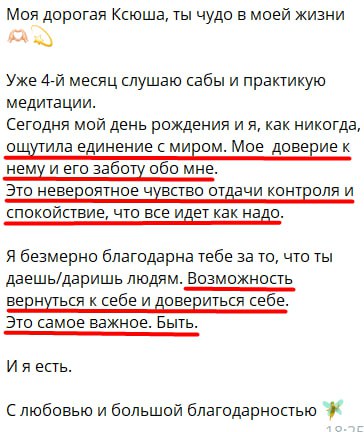 Изображение 52