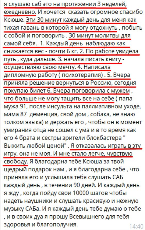 Изображение 45