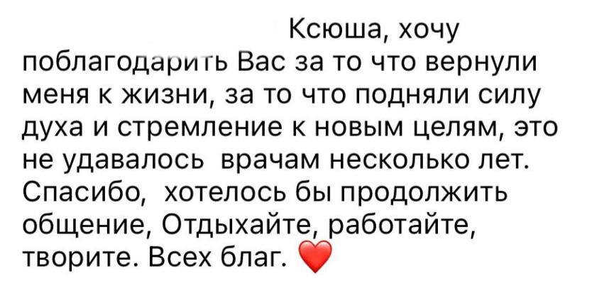 Изображение 19