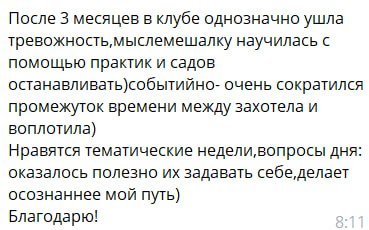 Изображение 43