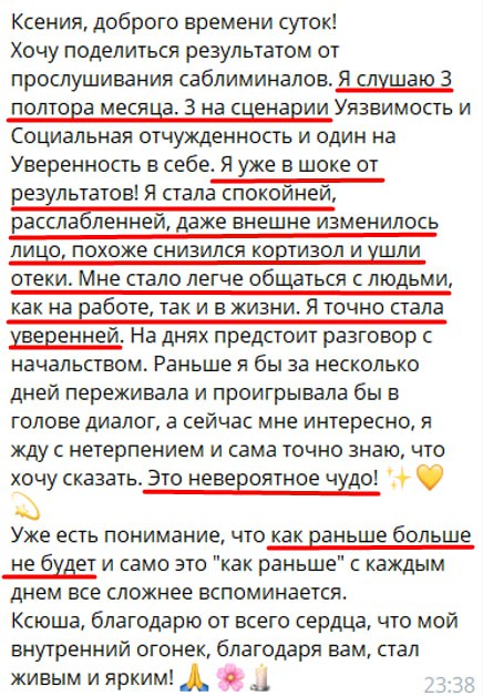 Изображение 44