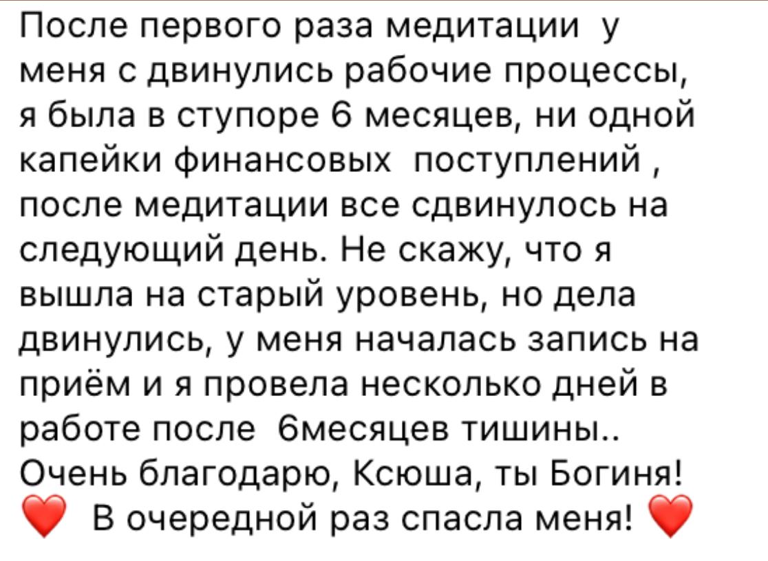 Изображение 13